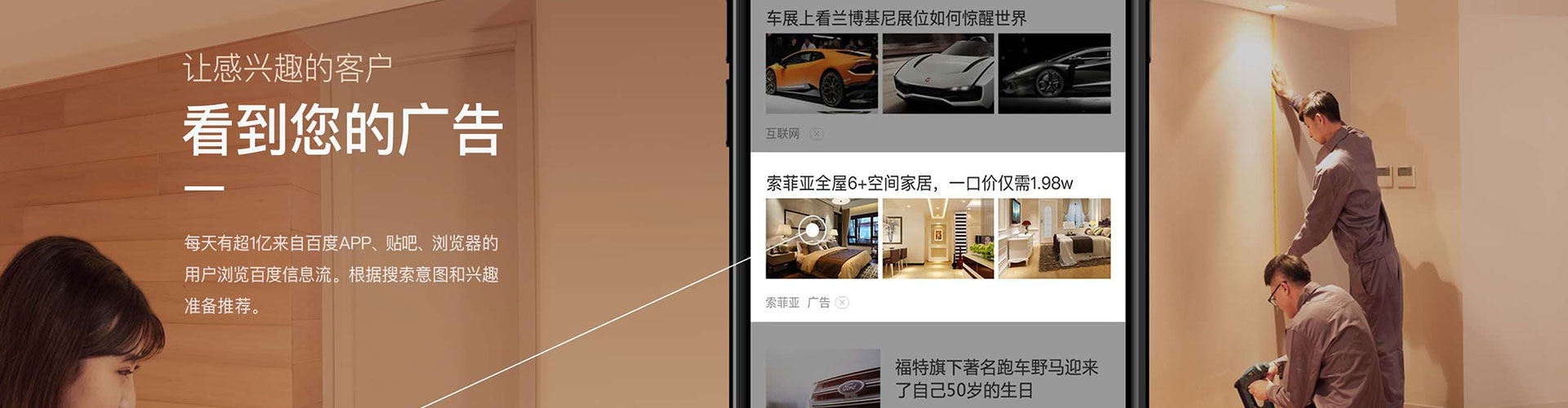 邵武百度开户高返点
