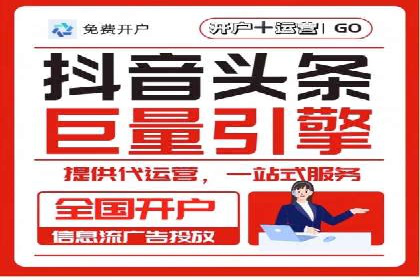 百度竞价托管公司案例：助力中小企业实现跨越式发展