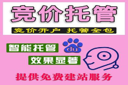 广告主必看：信息流开户的五大成功案例剖析